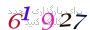 لطفا صبر کنید...